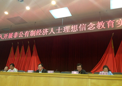 五華區(qū)企業(yè)聯(lián)合會、五華區(qū)企業(yè)家協(xié)會第六屆一次會員代表大會