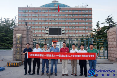 認(rèn)同是強(qiáng)勁的驅(qū)動(dòng)力—科海電子2014中國(北京)演藝工程專業(yè)音響技術(shù)能力評(píng)定培訓(xùn)！